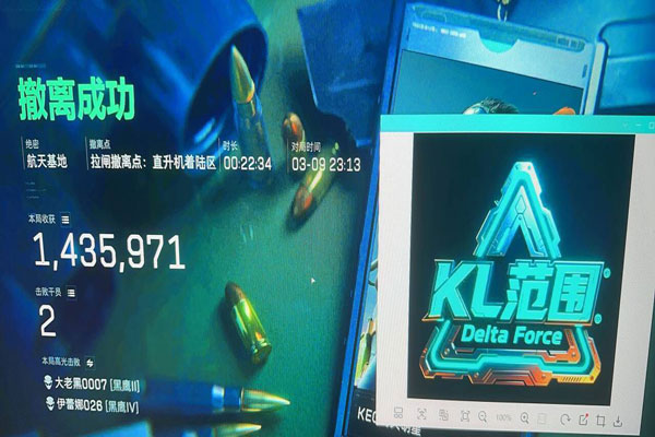 辅助开火实测三角洲软件效果